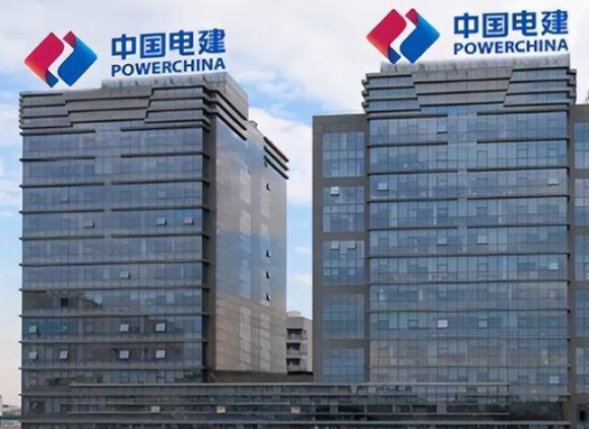 牡丹江与中国电建展开深度合作