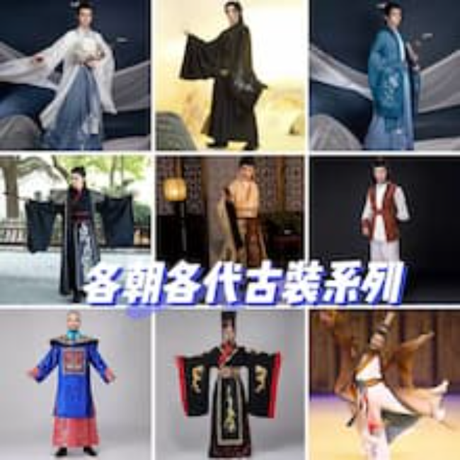 牡丹江汉服古装租赁