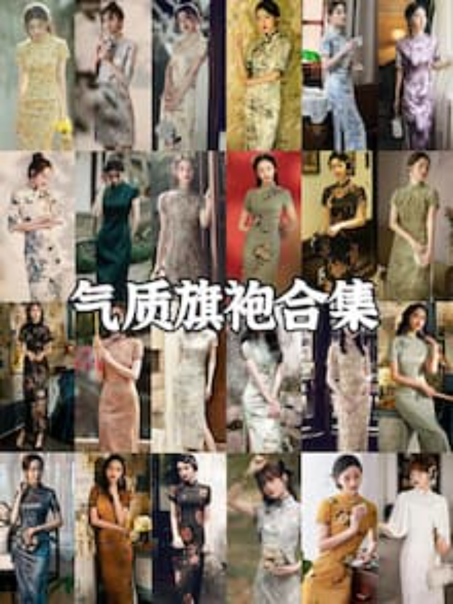 牡丹江旗袍租赁