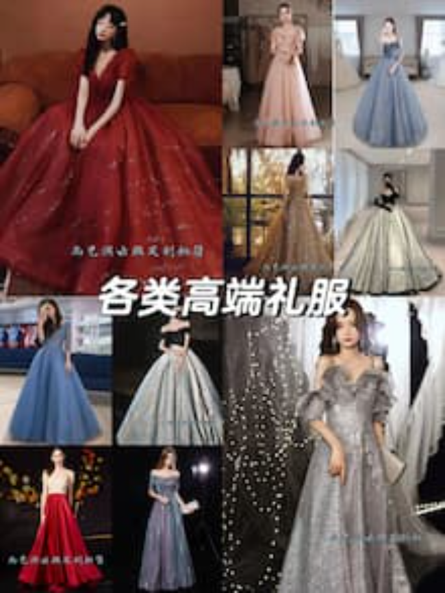 牡丹江中高端礼服租赁