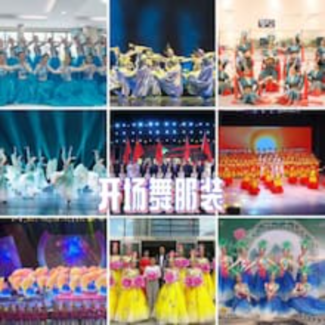 牡丹江开场舞蹈服装租赁